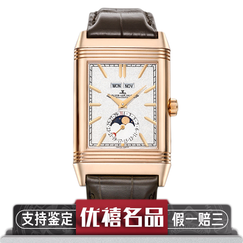 一、品牌简介