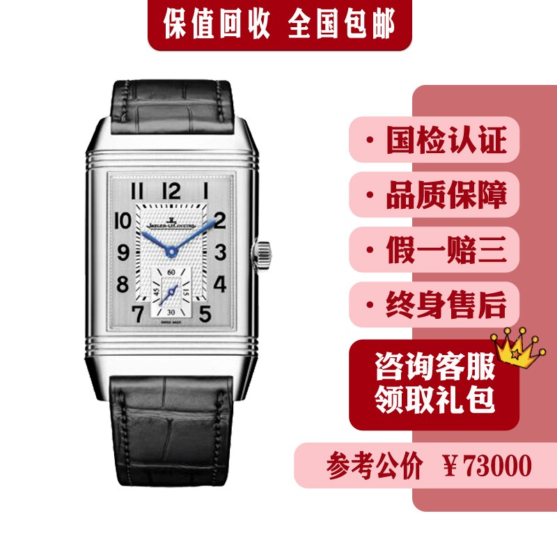 二、款式与设计