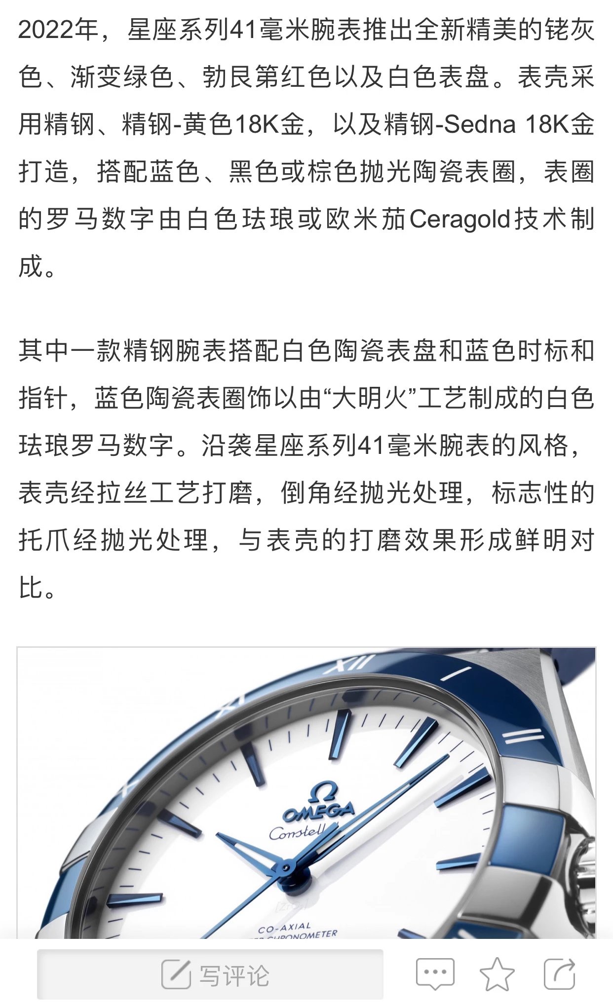 第三款：百达翡丽鹦鹉螺系列复刻版